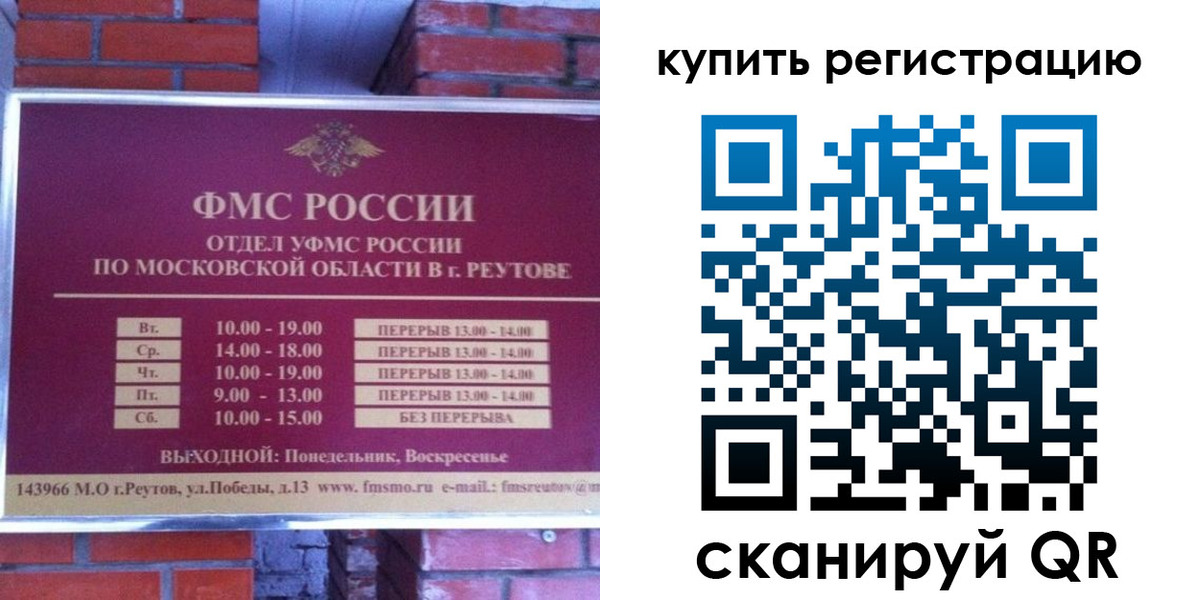 где прописаться в Арзамасе