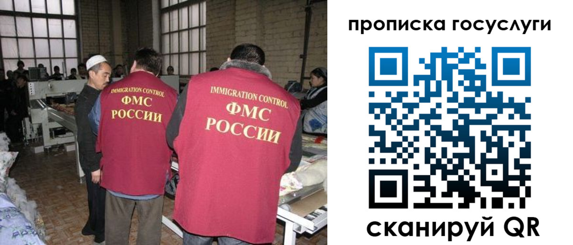 временная регистрация гарантия в Арзамасе