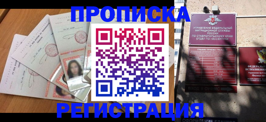 пропишу в квартире в Арзамасе